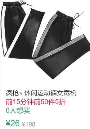 22点前50件5折13元休闲运动裤女宽松 (sHfc1qVMvCf)
