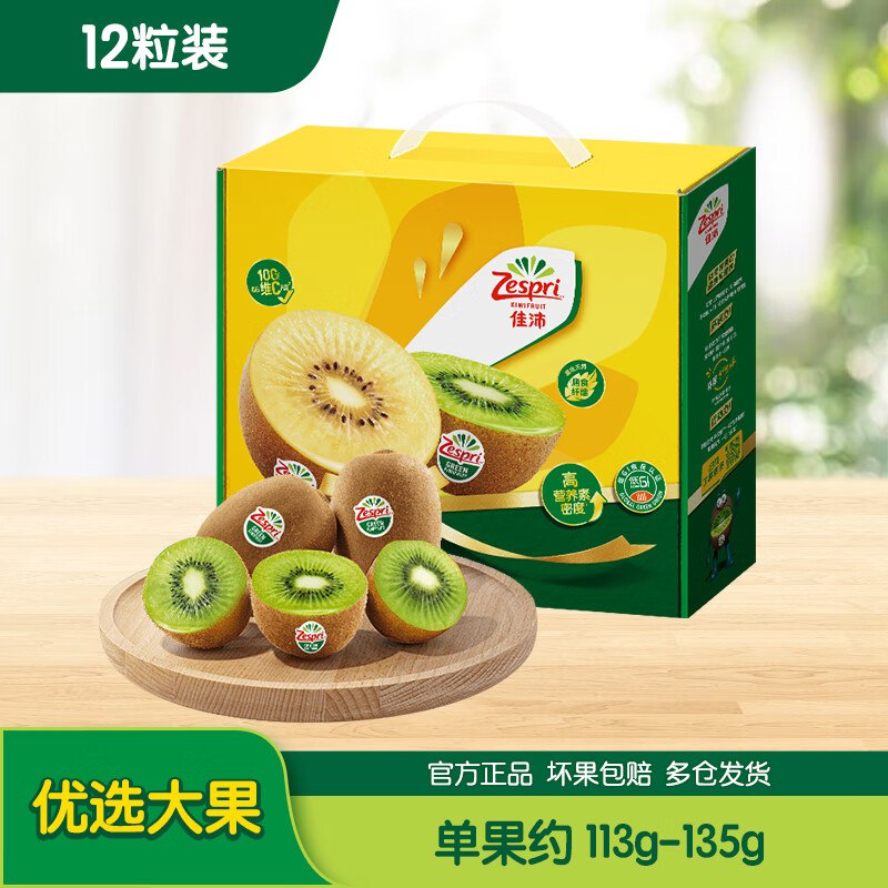 20点生效先领99-30卷