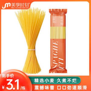 9.9元 美享时刻旗舰店美享时刻意大利面110g*4袋)Tc1EdQtf3iP)/ CZ1111/