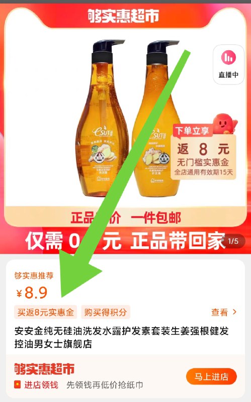 0.9到手(gxNAXATI0u7)/