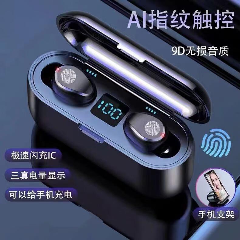 福然客无线入耳式蓝牙耳机