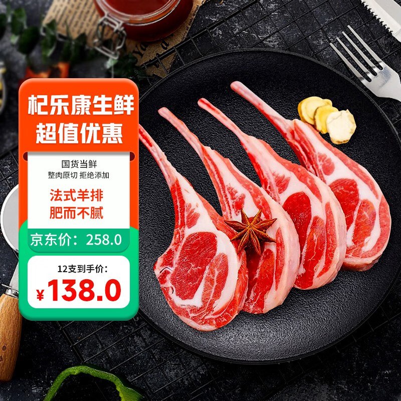 先领119-30补贴卷 