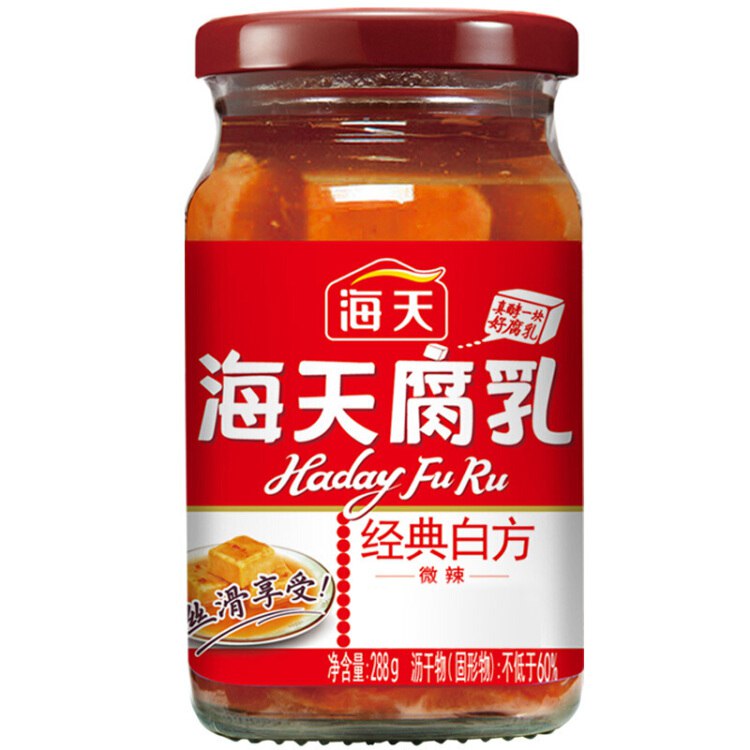 【京东】海天 腐乳 经典白方辣味 288g *2件 