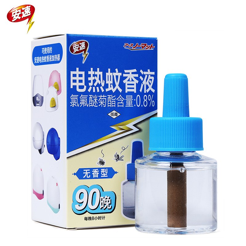 M - 安速 电热蚊香液90晚 plus9.9参加五折