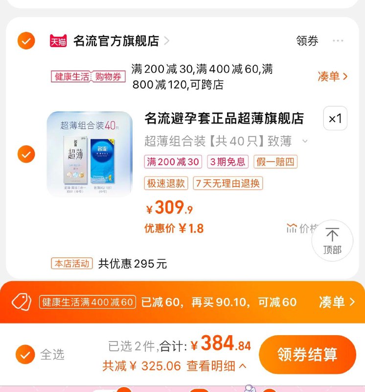 1-名流凑单1.8亓/ CZ3457  dl478.kuaizhan.com/?YnVEW37SgIr /:/ CA1371/搜索隐藏优惠