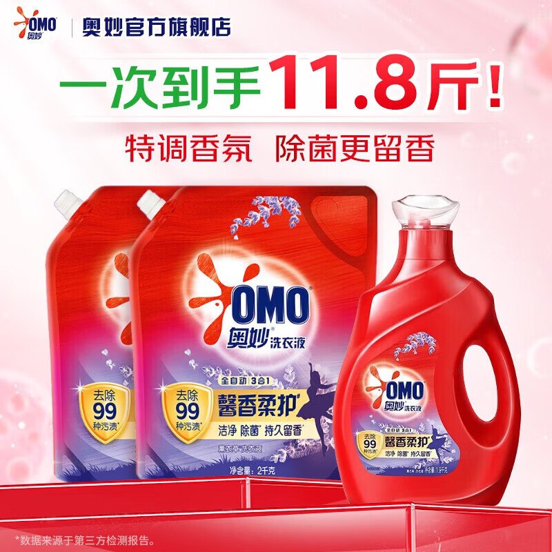 先领99-20补贴卷