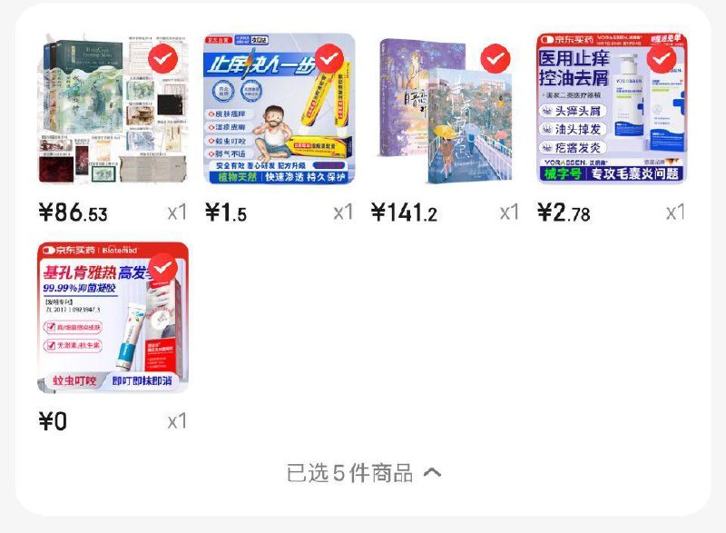 如有医疗膨胀100-50奍，如图各拍1件