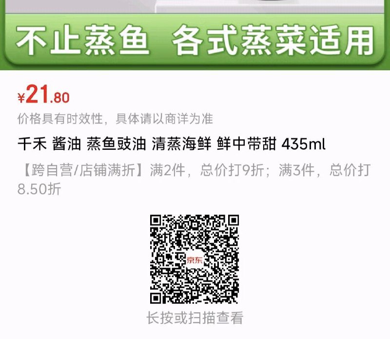 会员价2.9亓 每日红包 m.fanli.me