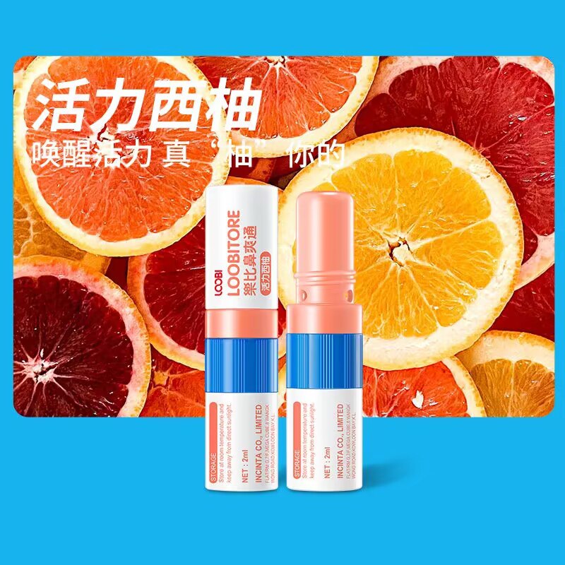 7.8元 乐比鼻爽通清凉油鼻吸涂抹两用 拯救鼻塞(oIJz2D7ccv8)/ CZ11全新西柚味 防困神器