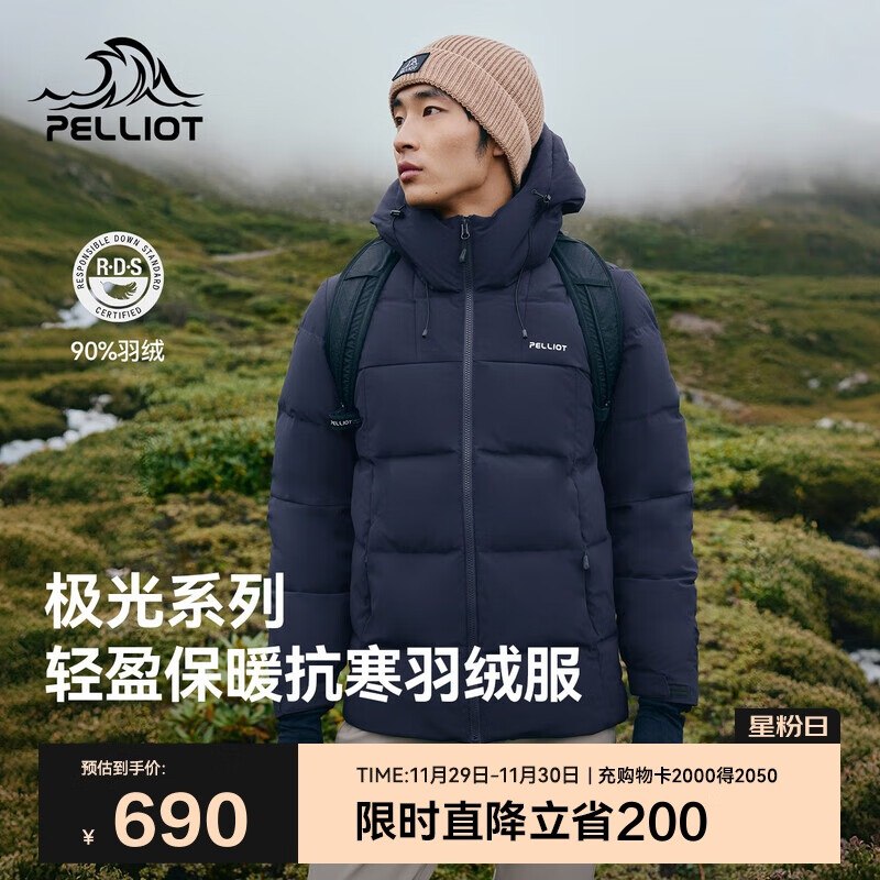 plus领1000-100会场卷