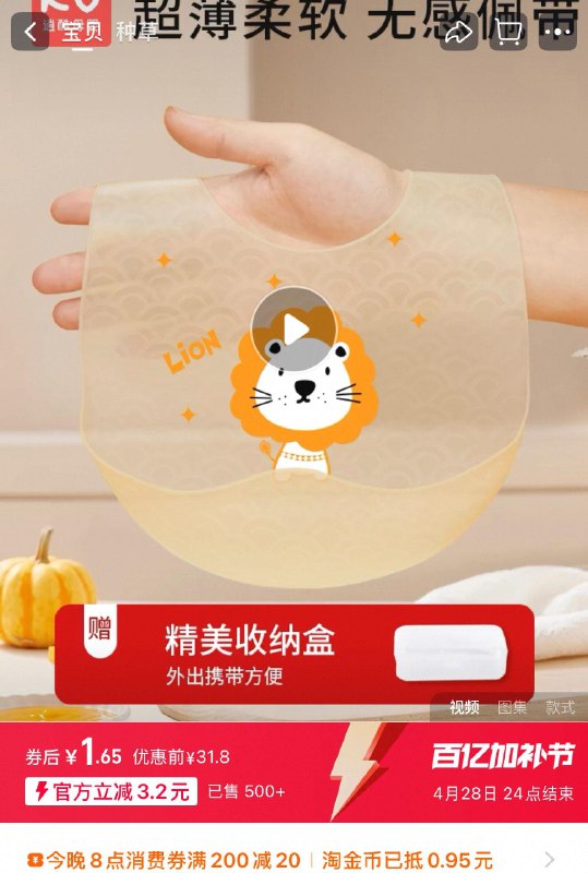 宝宝吃饭围兜1.6/ CZ5786 9/JPs0Vdee6qk//://