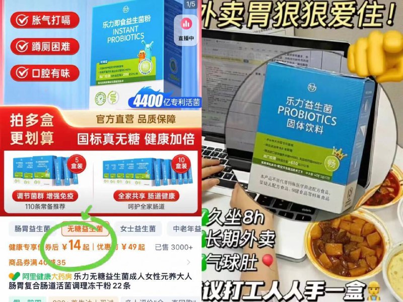 13.9💰药店一盒100乐力小蓝条益生菌*22条调节肠道健康 提高免疫力9/zLD24TbZCCx// AA11