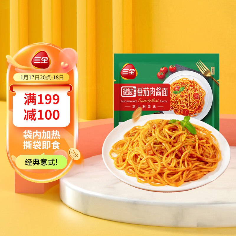 三全微波番茄肉酱口味意大利面280g  