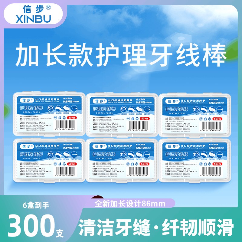 9.9💵 3盒150支信步经典超细牙线)DKtPdHRw1TH)/ CZ11/
