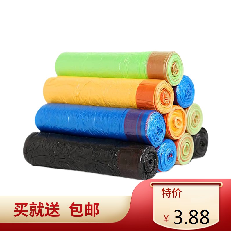 家用垃圾袋断点加厚手提家庭厨房背心式大号一次性袋子批发，0.88元