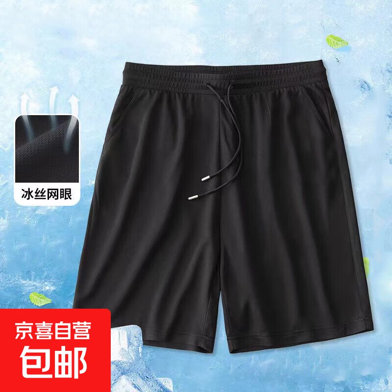 自营 夏季男士弹力速干五分裤拍下【7.9元】M-5XL多码可选