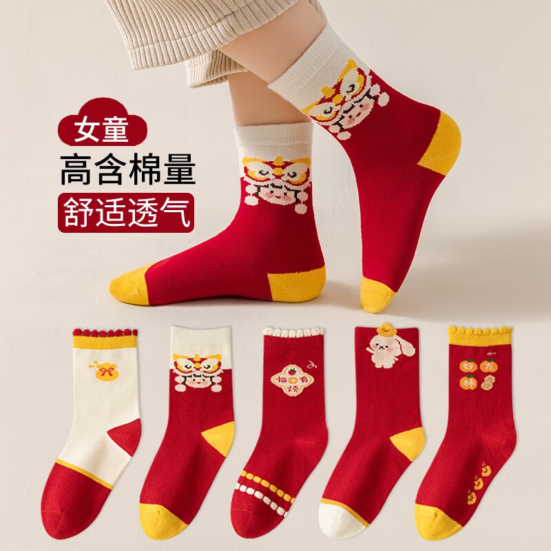 先领补贴卷