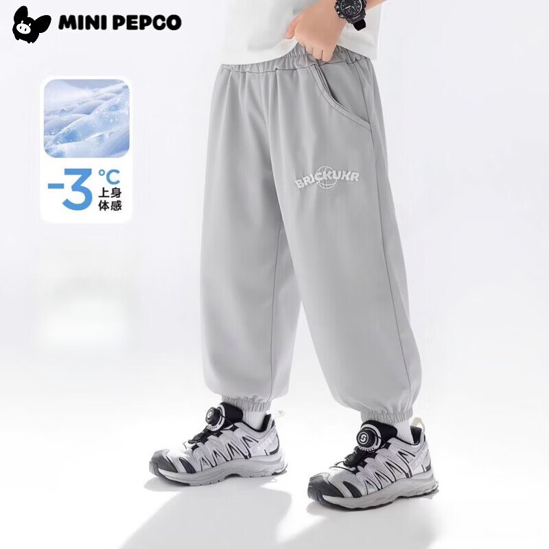 【小猪班纳】童装合集！！①夏款男女冰感防晒运动裤