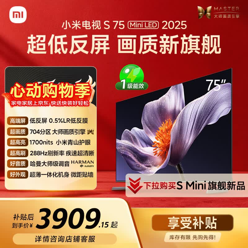 先领9折卷