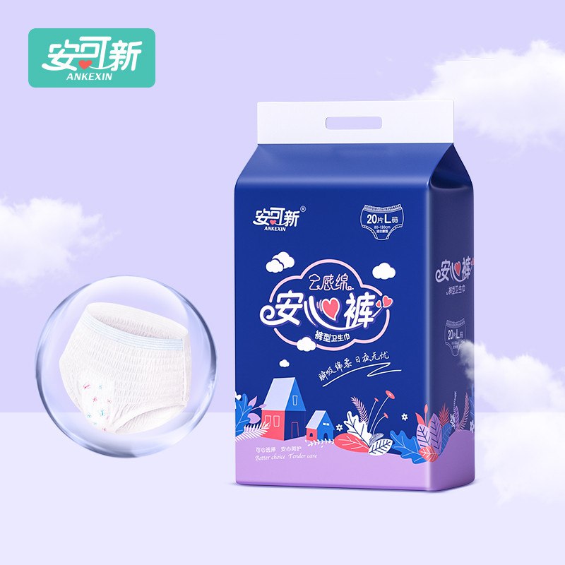 1.领券 加入购物车1件安可新超熟睡安心裤夜用20片(Hdsz2O3KTaK)/