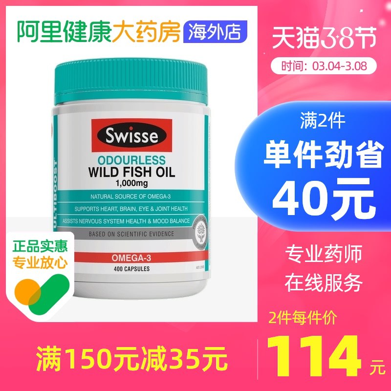 2.凑单商品 也加购物车1件￥a7CL2fevaeR￥/ 两个商品一起【提交付款】然后再单独把【凑单退款】霸王山茶花护发精油 到手15元
