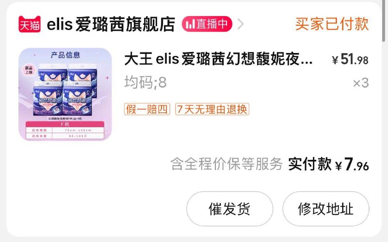 1-/ CZ0001 /)wa2AWXRFxQy)//如有店铺199-30券，拍3，店内凑199-30，店外凑300-50/每日红包 1111.fanli.me