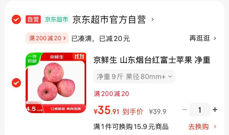 黑五200-20卷