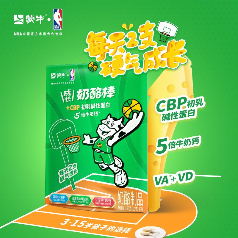 0亓蒙牛奶酪棒180g*3共30支/ CZ3817 9/dvIleFv8VSM//://