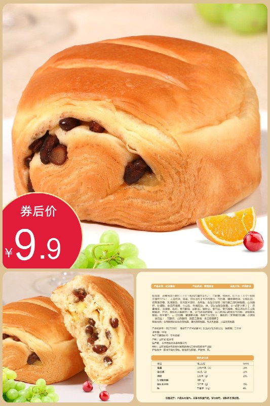 9.9元  巴比熊旗舰店巴比熊红豆手撕面包400g红豆+奶油美味暴击~(h4C72LUkV8i)/