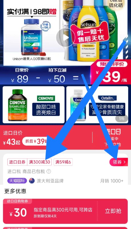 1.领券加购物车1件sanofi赛诺菲海外旗舰店蓝盖滋养去屑型200ml(NURR2uf60si)//这个牌子很出名 添加了硫化硒医用去屑防脱止痒成分 很有用