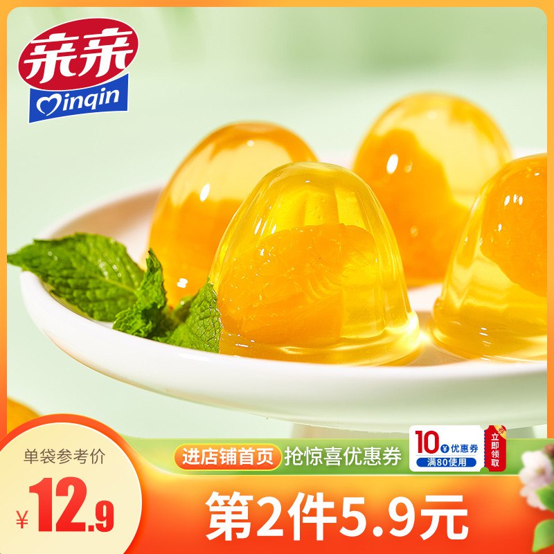 0点后下单 拍3件19.7元【亲亲旗舰店】亲亲桔子果肉果冻450g*3袋￥UjT72UshpFj￥/