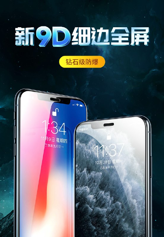 5.8元 绿联旗舰店全系列苹果钢化膜2片装(没有iphone12系列)(LqhocIig8jH)/