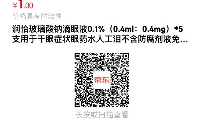 1亓  可多拍叠健康5券