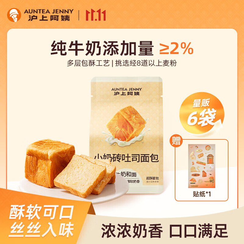 先领14-2补贴卷