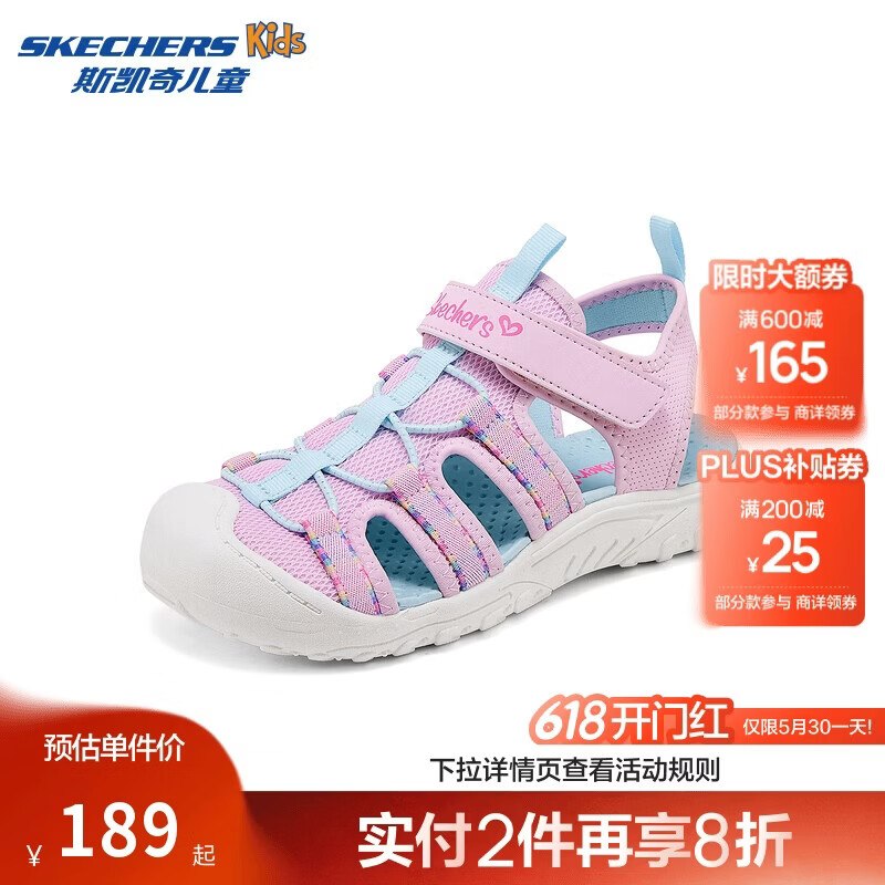 plus领200-25卷