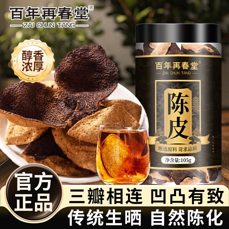 部分有滋补11-10卷