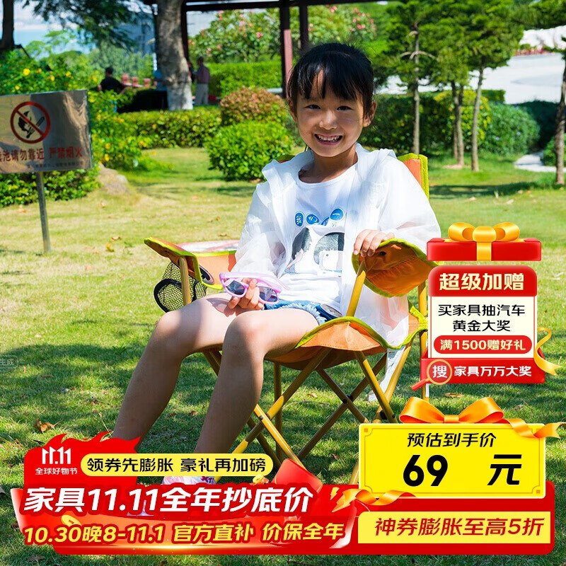 威野营（V-CAMP）折叠露营椅子10首单，凑后【19.1】