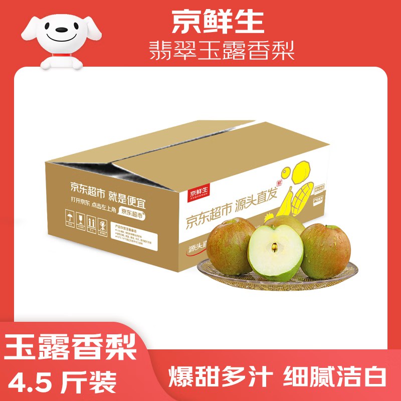 先领10-2补贴卷