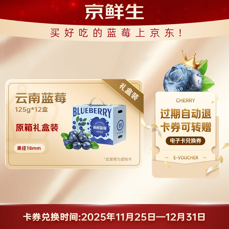 先领99-20补贴卷