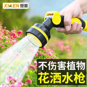 8.8亓！【夏恩旗舰店】家用高压水枪+5米水管)rG21dOLqqDY)/ CZ11//