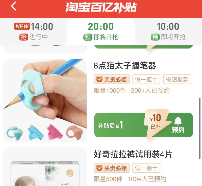 1-/ CZ3457 )wNiYW38TLwP)/:/ CA1371/20点  百亿补贴1亓