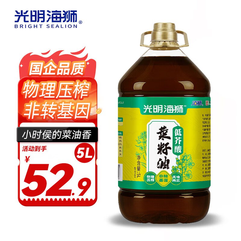 主会场领200-20劵部分小伙伴膨胀到手更低