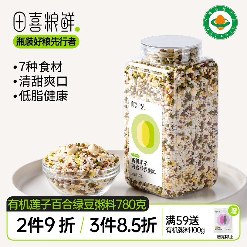 自营田喜粮鲜 粗粮混合粥料780g