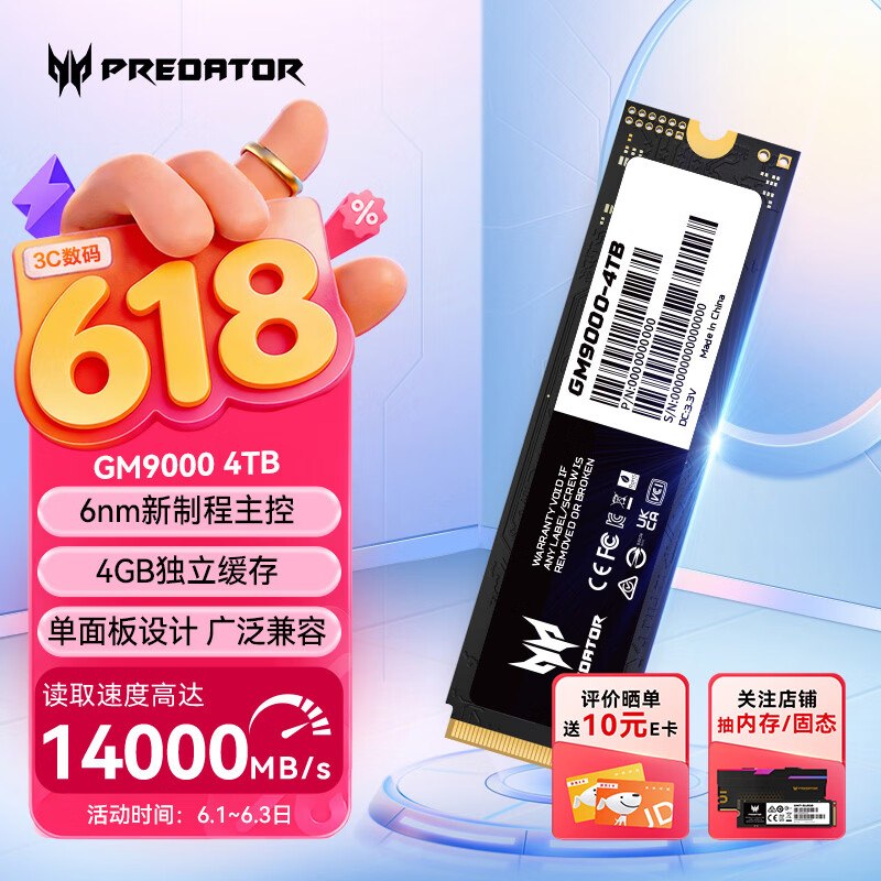 自辩2983