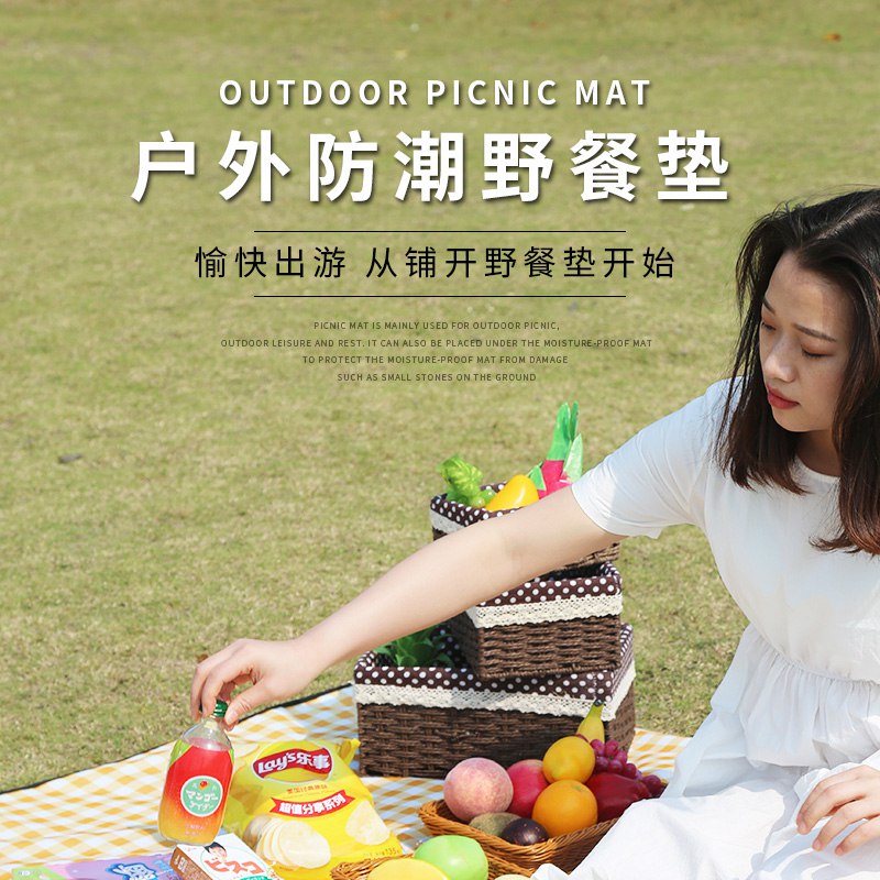 防水野餐布  9.9  