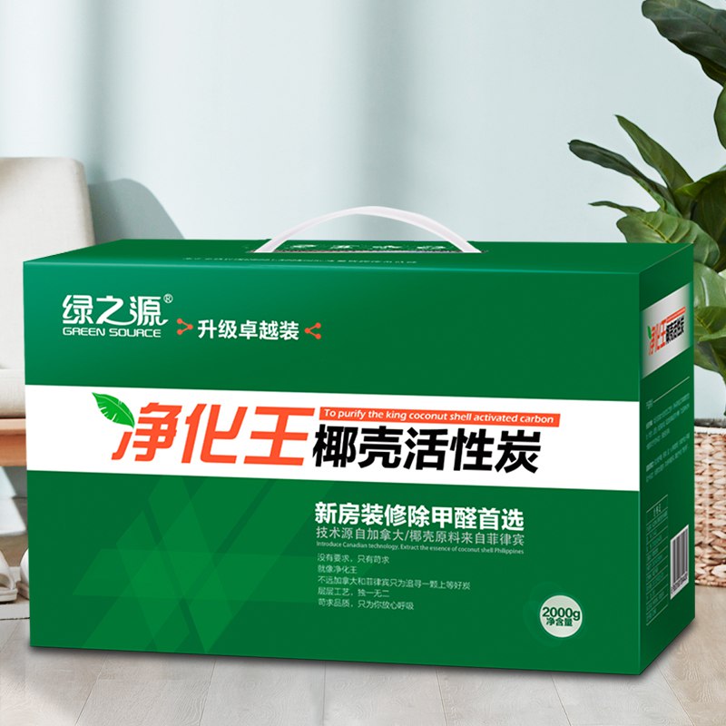 绿之源专区8折叠加页面的半价券，经常有，刚需买 