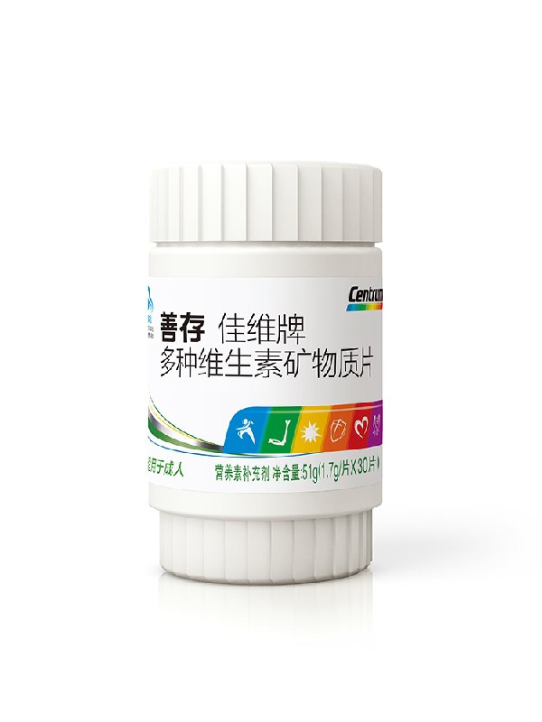 29.9元 善存官方旗舰店多种复合维生素30粒/瓶(80CWXbmhTcF)/