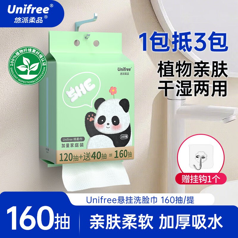 先领29-5卷补贴券