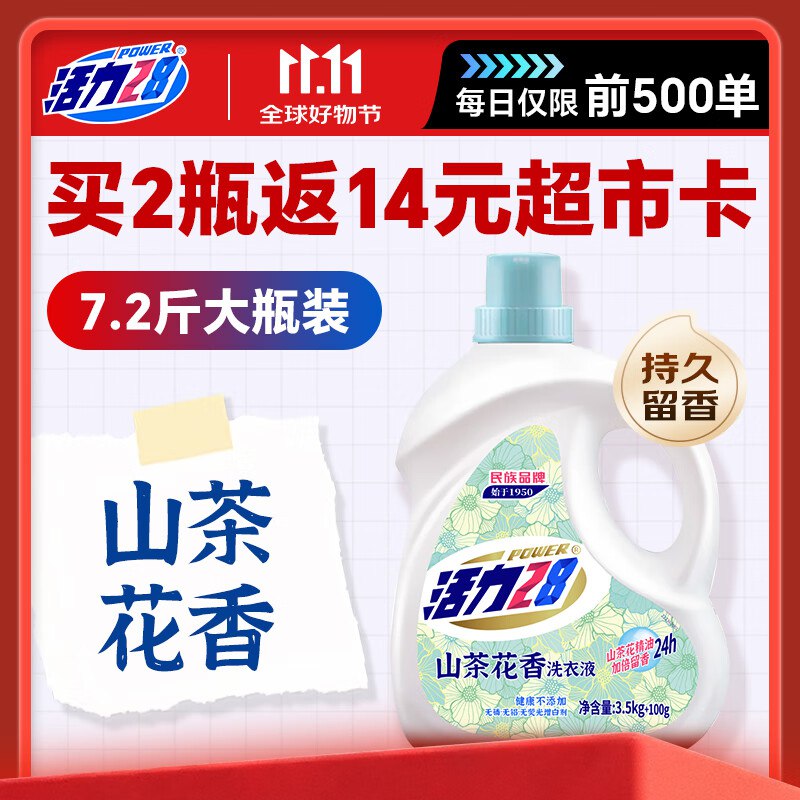 先领55-20卷