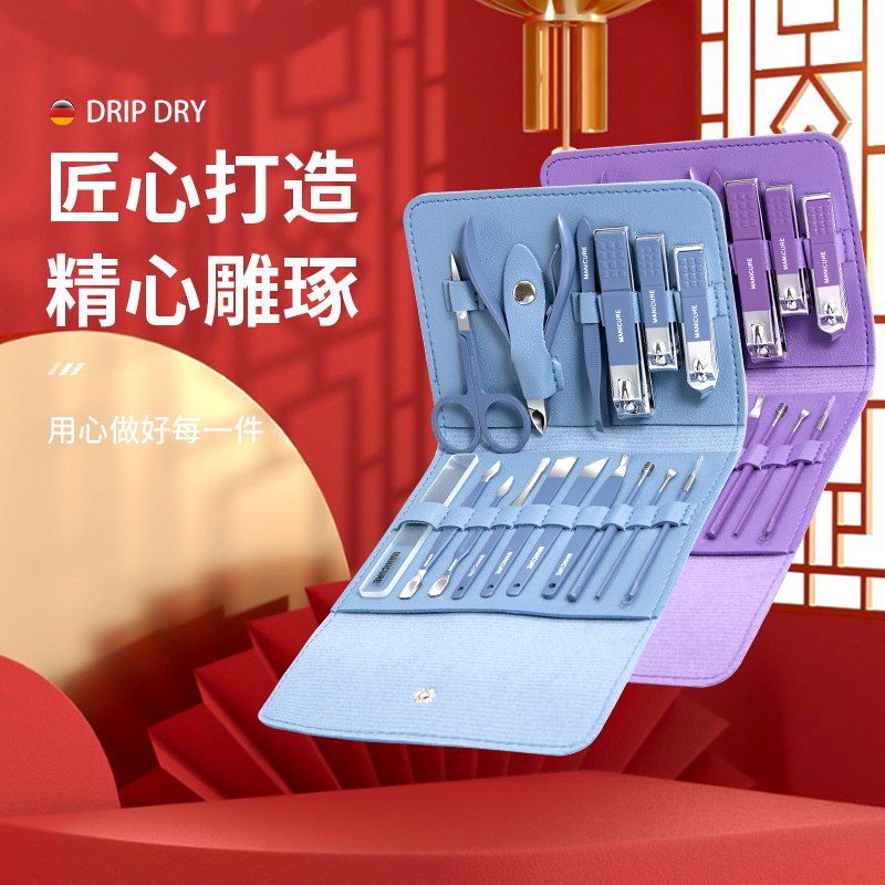 6.8元 【华优】家用带皮套指甲刀4件套(x4mg2JLAv9R)/